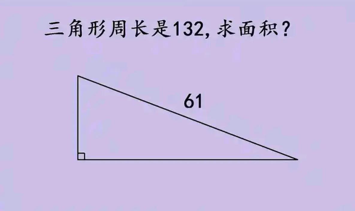 山东省中考数学题目，