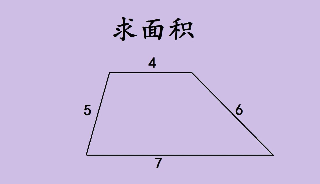北京市中考数学几何题