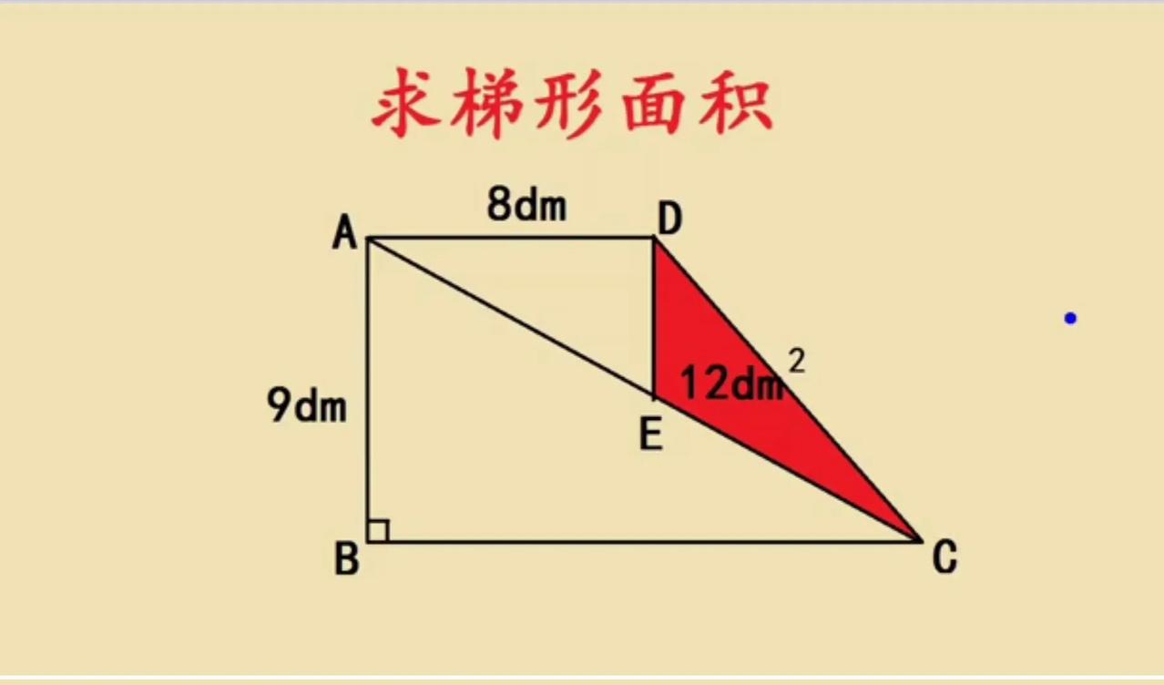 这是一道小升初考试题