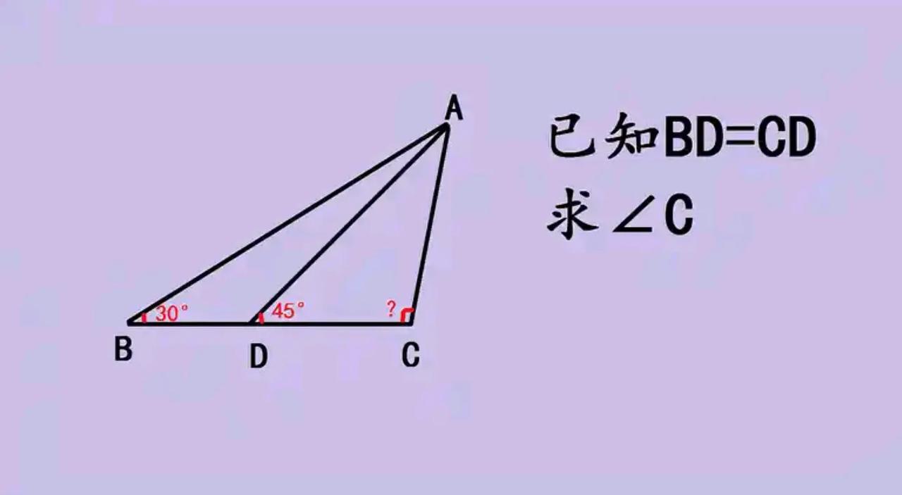 初中几何压轴题，几何