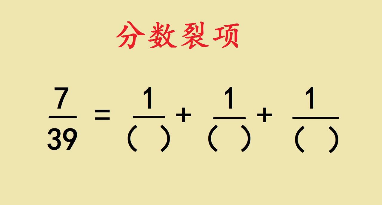 这是一道小学六年级填