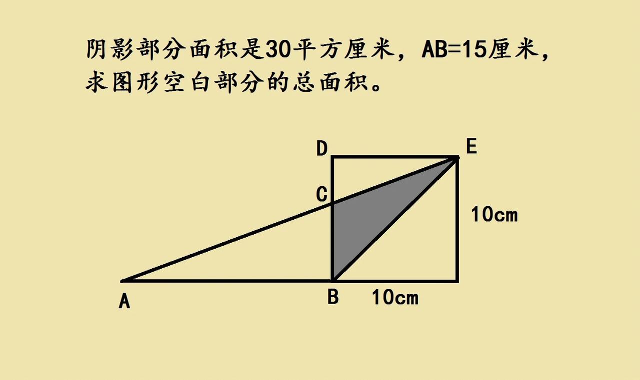 北京某名校小升初入学