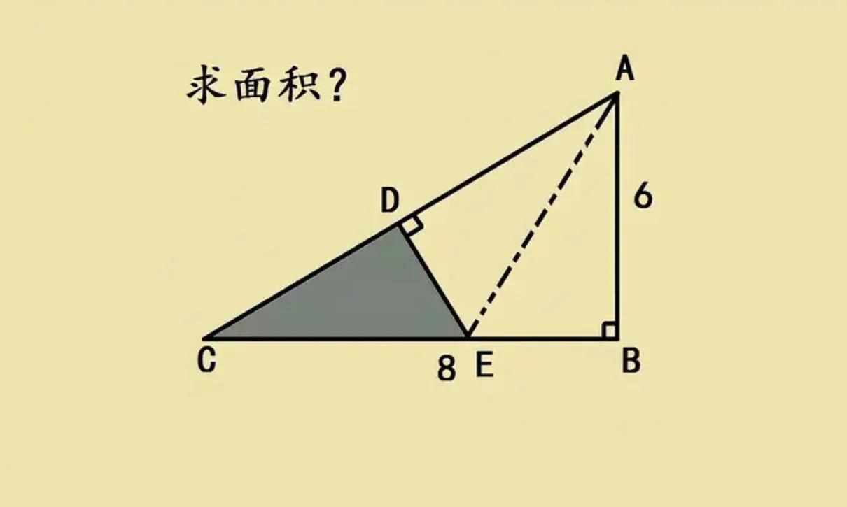 五年级几何求面积，绝