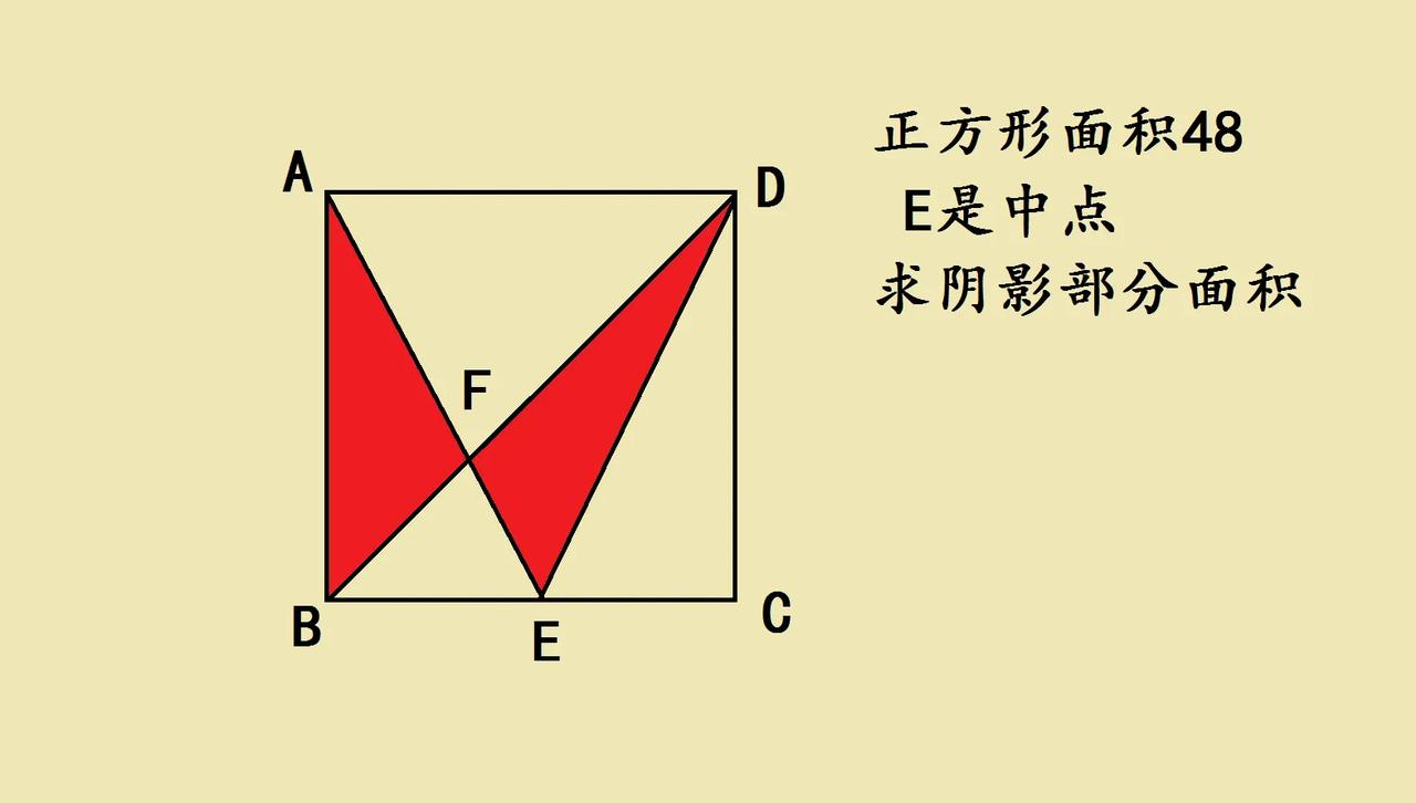 这是上海市某名校小升