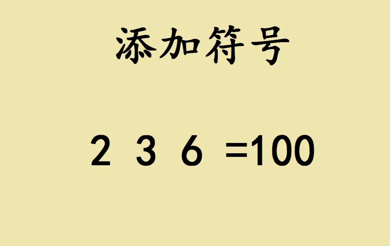 知道答案，感觉天都塌