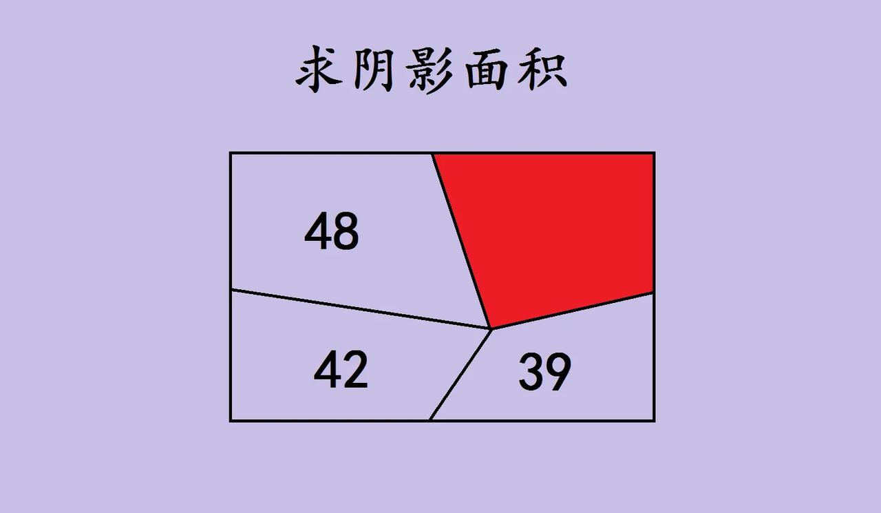 北京市中考数学几何题