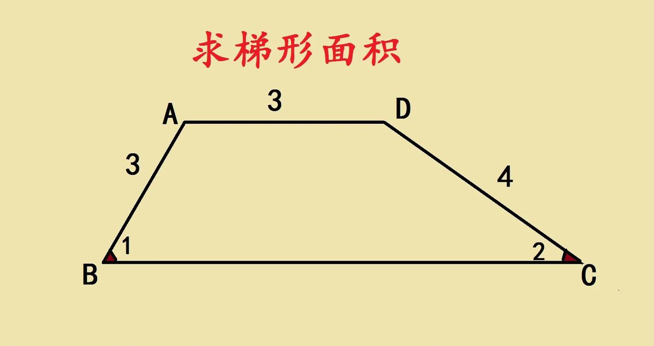 这是一道六年级几何竞
