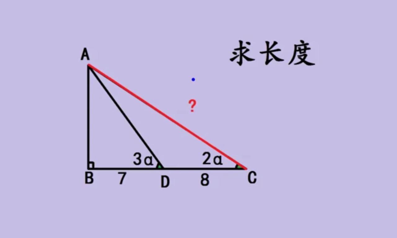 这是一道湖北黄冈中考