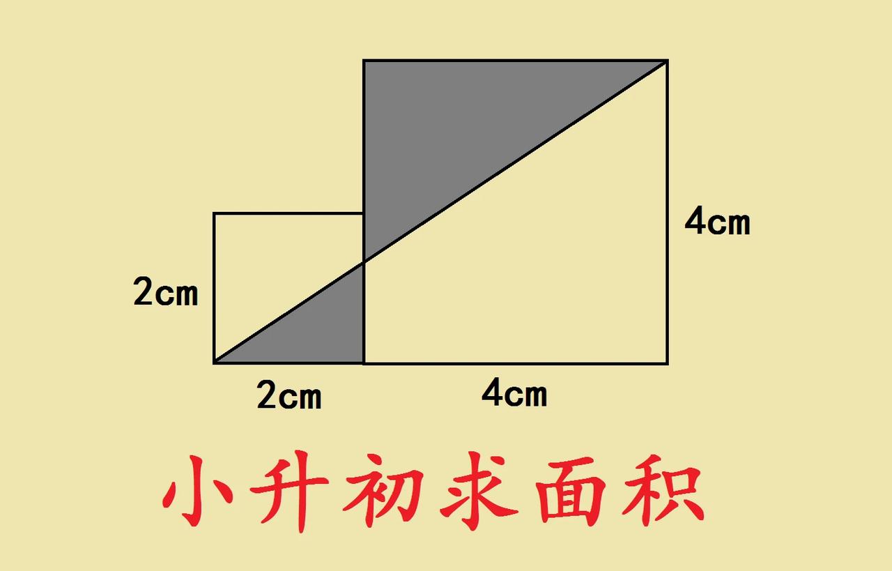 小升初考试经典难题，