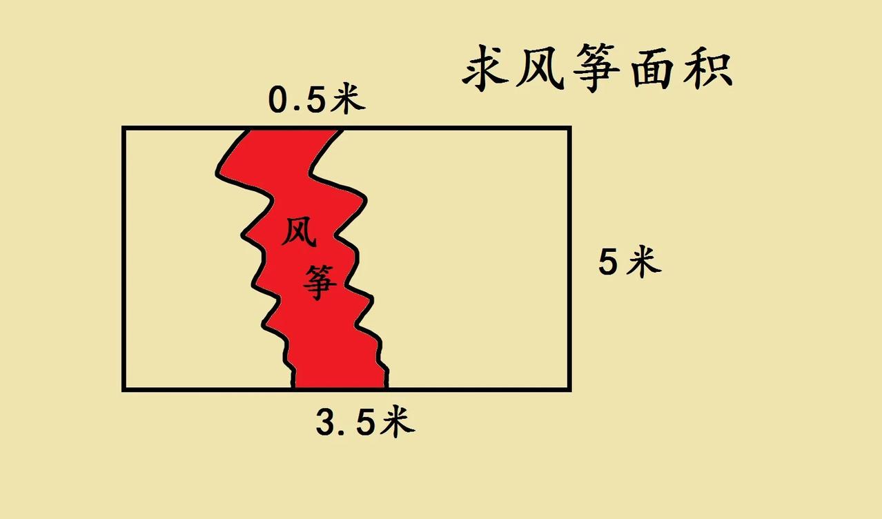 一道小学几何难题，有