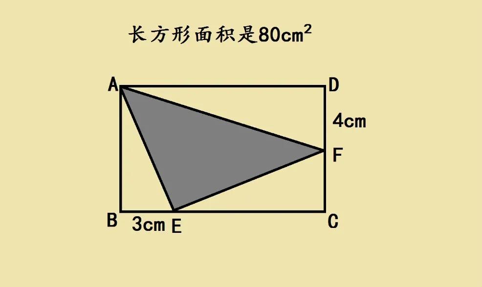 这是河北省衡水某重点