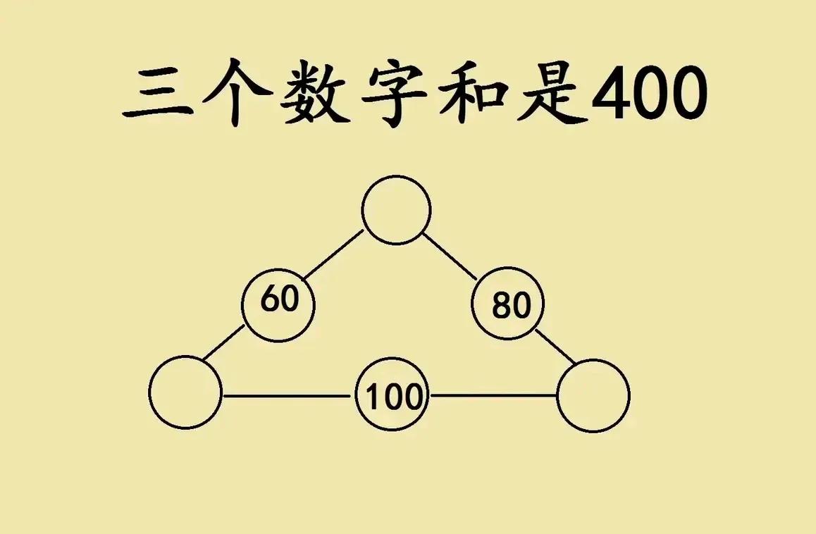 “难哭了！”一道小学
