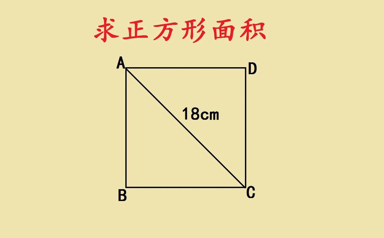 这是一道小升初考试题