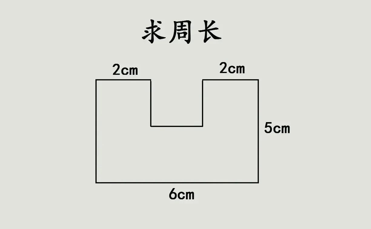 不会吧？是不是题目出