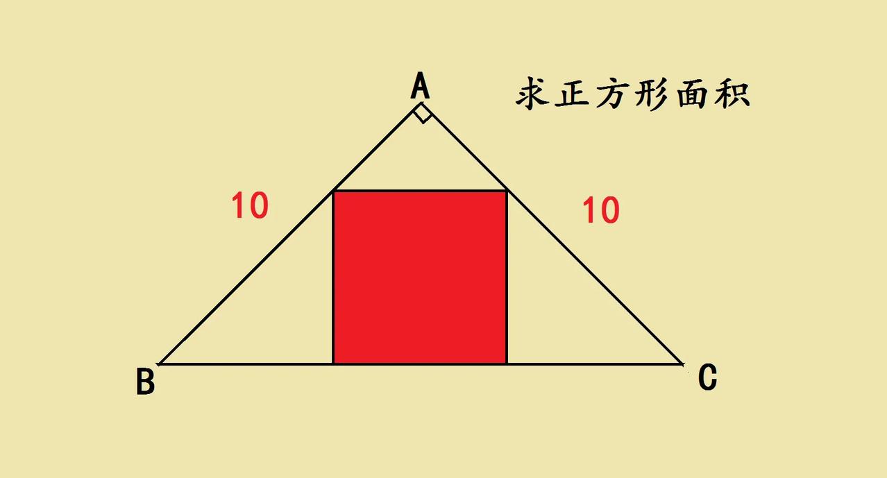 小升初几何难题，几乎