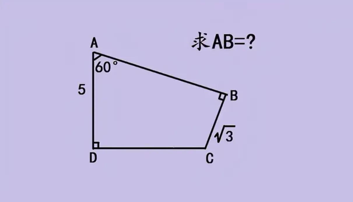 河北省唐山市中考数学