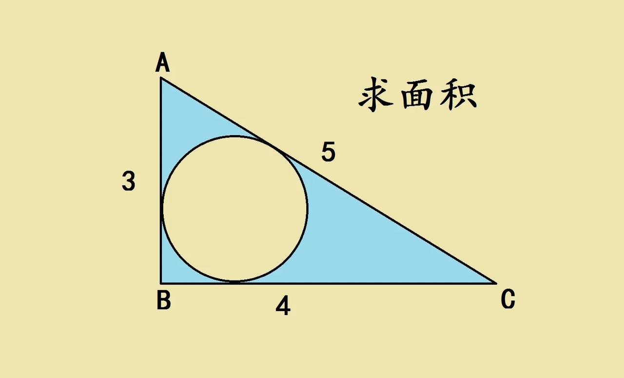 这是一道小学六年级奥
