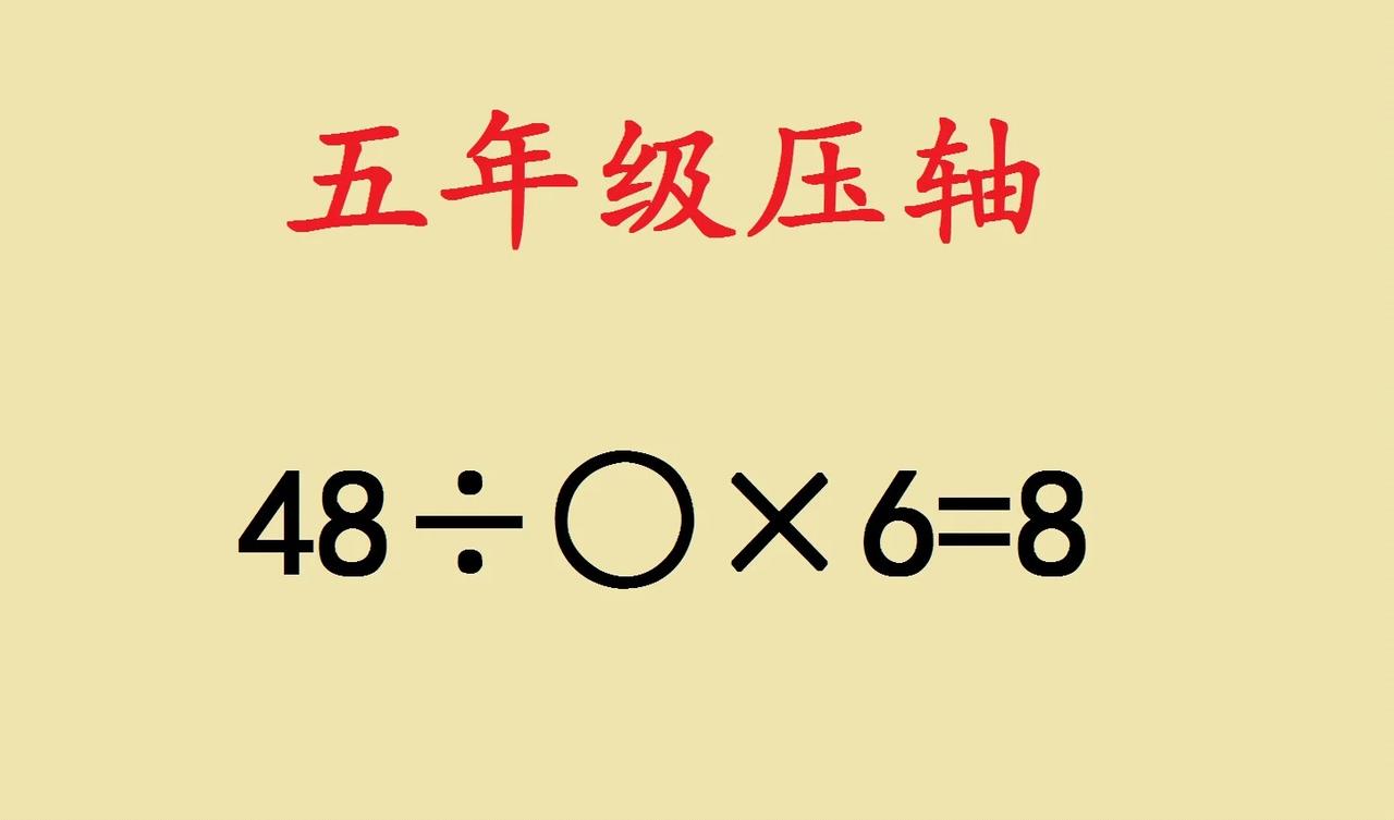 这是一道难非常容易掉
