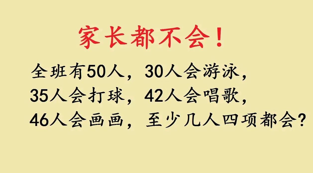 “真想找个地缝钻进去