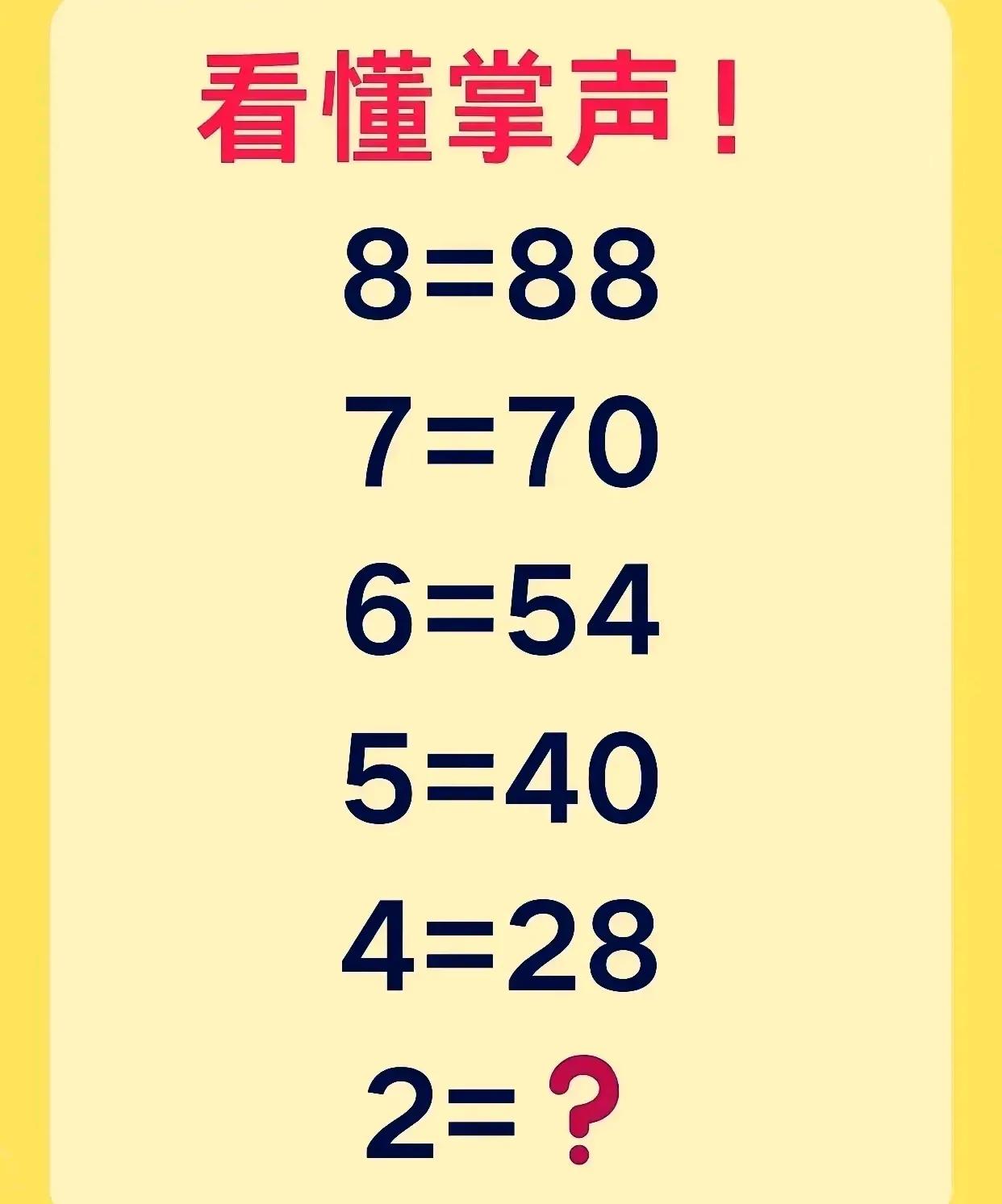 “真想找个地缝钻进去
