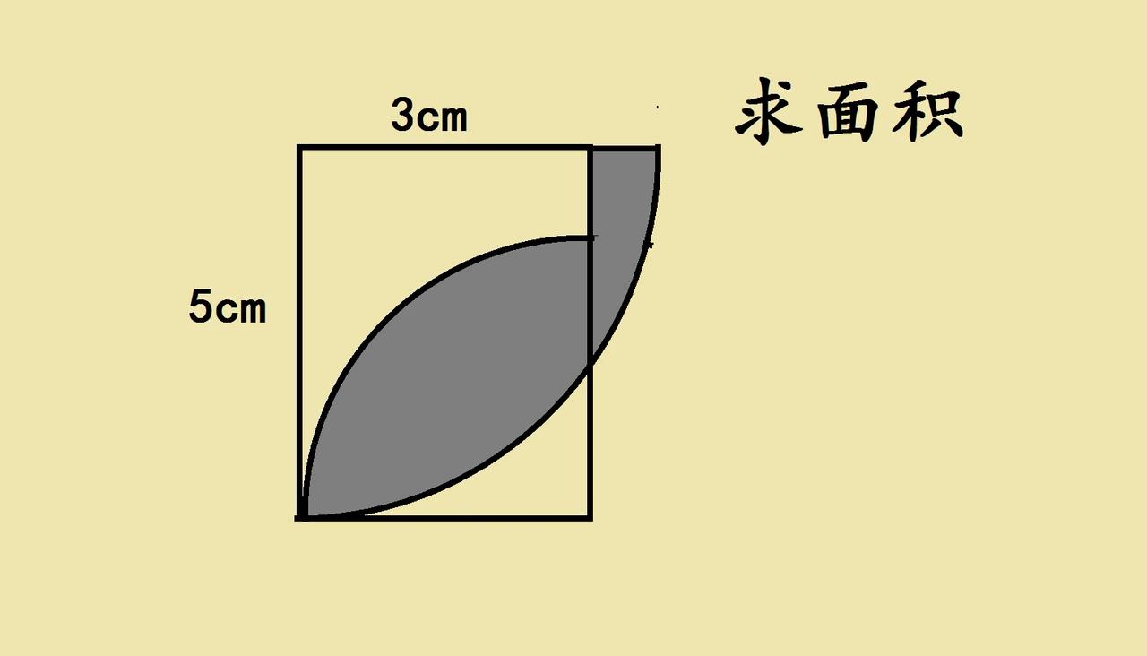 这是一道小学六年级附