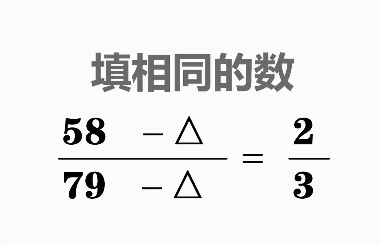 五年级数学附加题，班