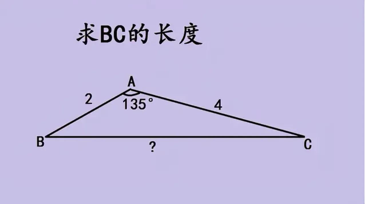 南京市中考数学几何真