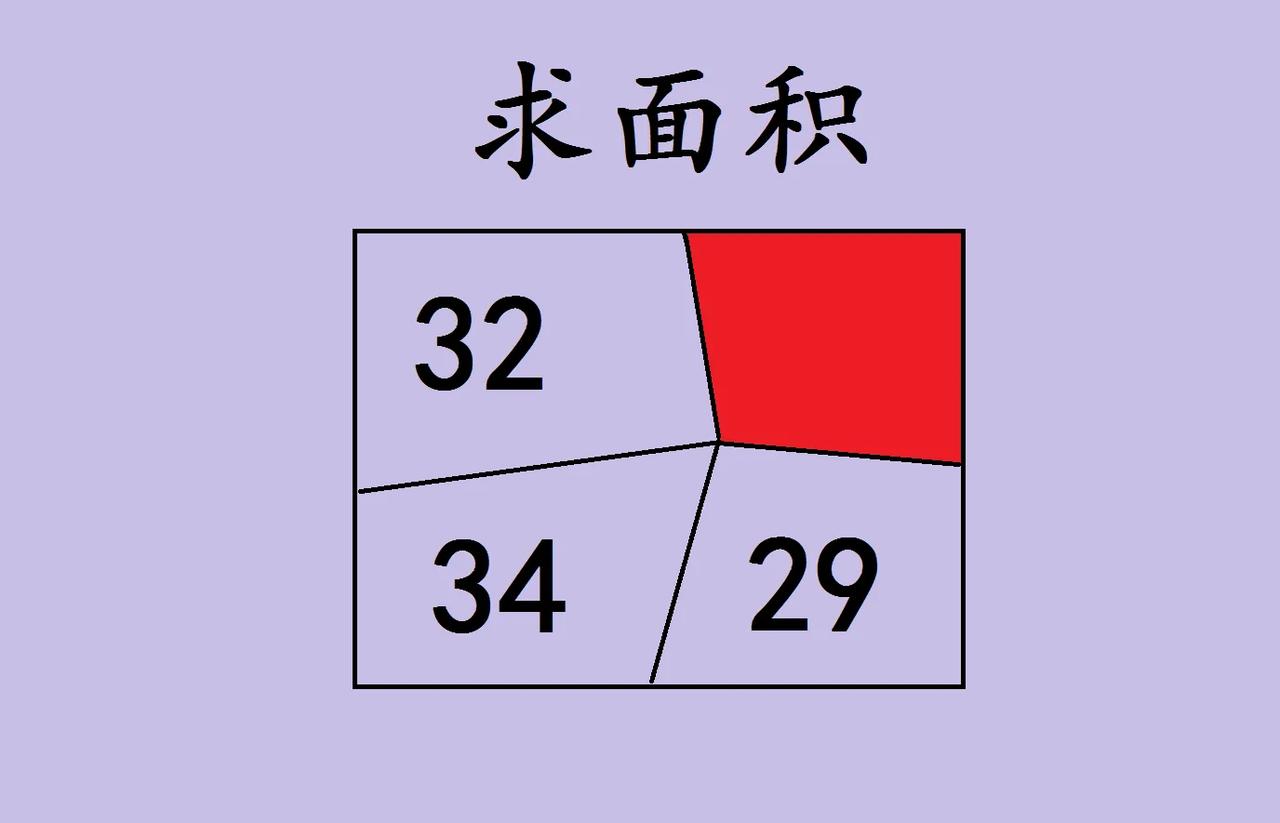 台湾省中考几何题，经