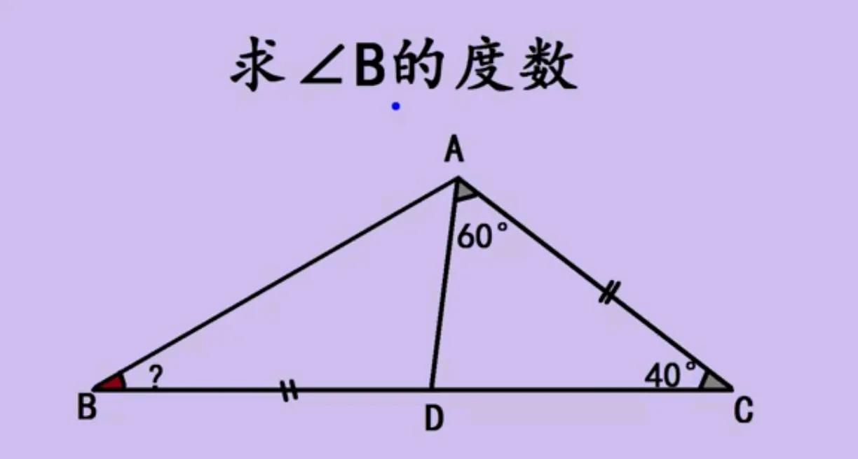 难哭学霸的一道几何题