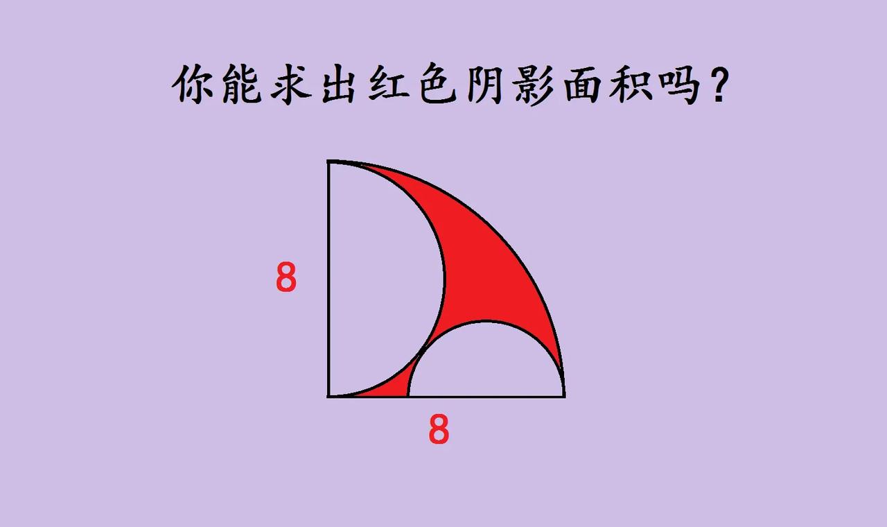 “这道题如果不会，建