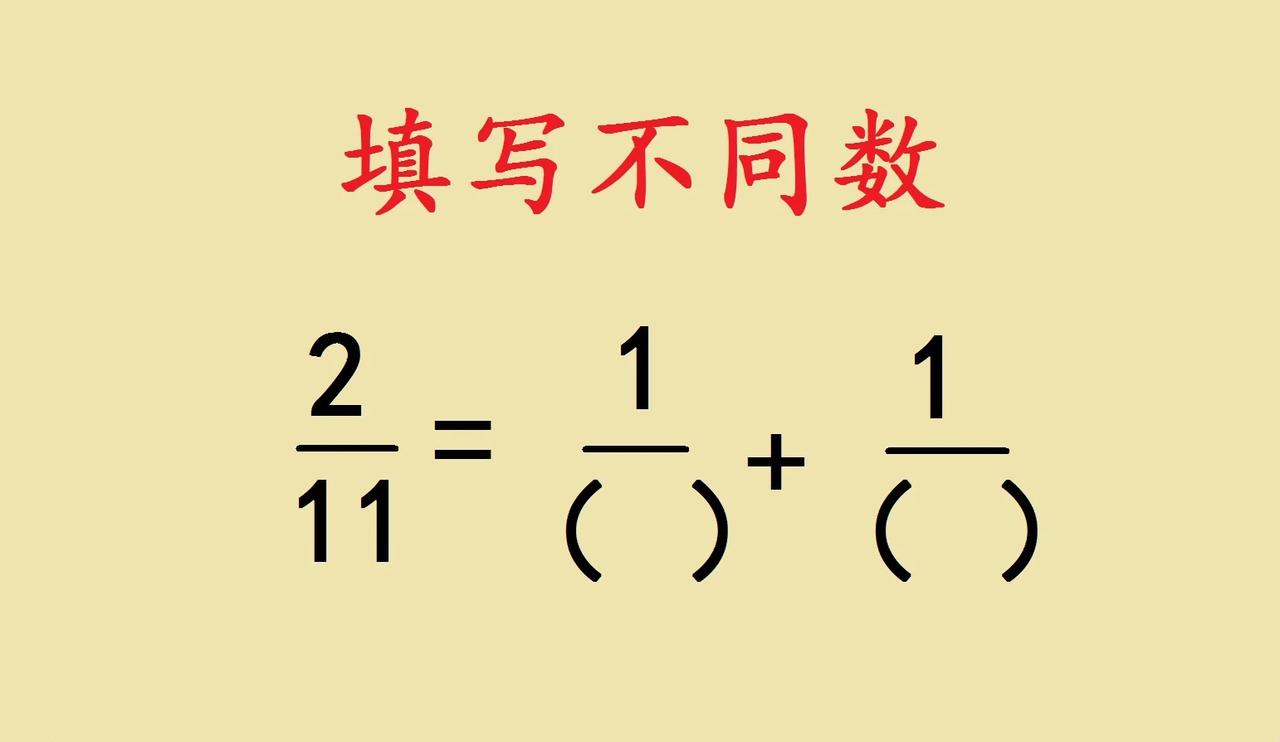 这是一道六年级经典的