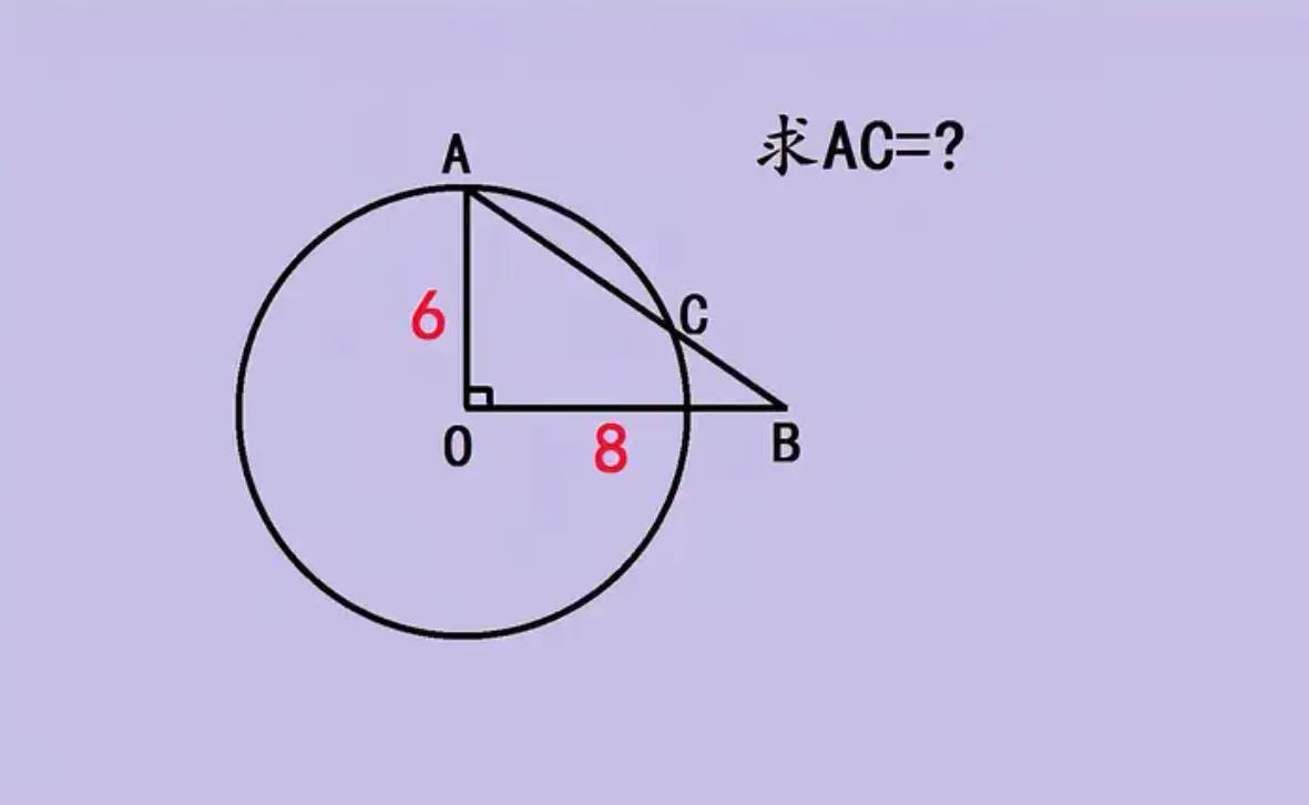这是成都市中考数学几