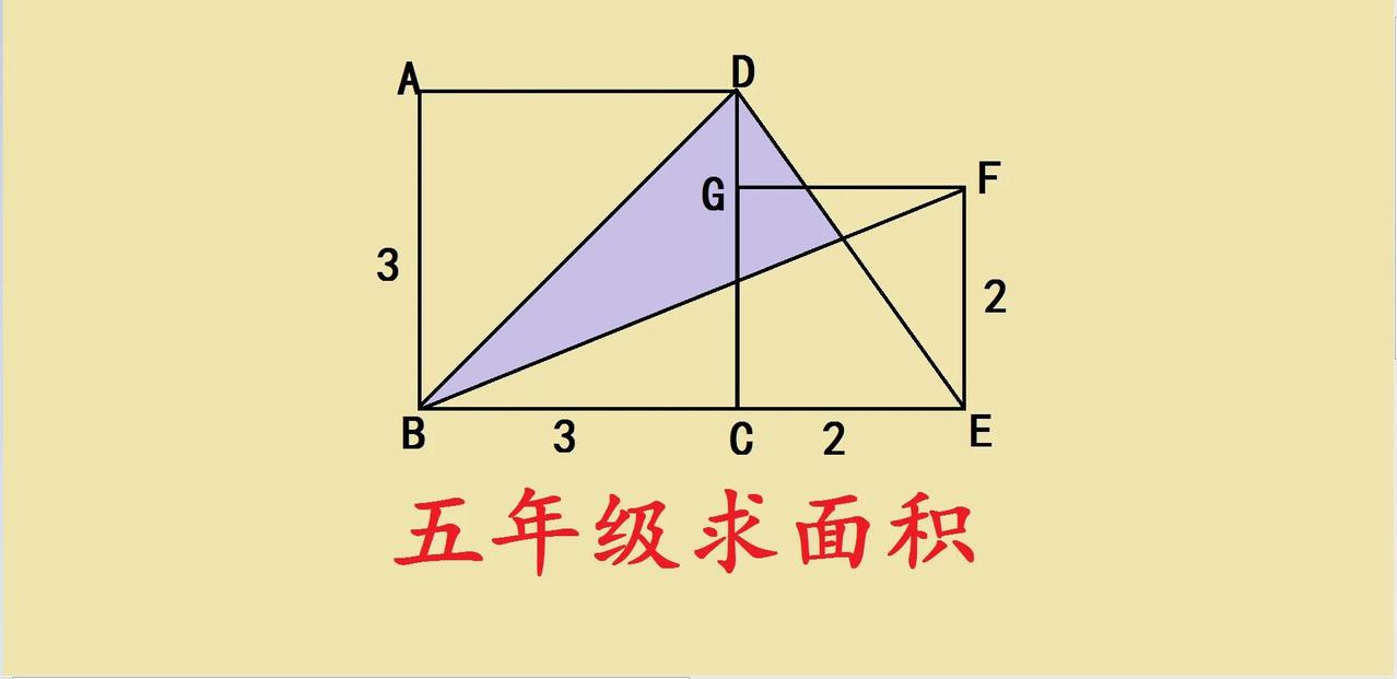 这是一道五年级竞赛题