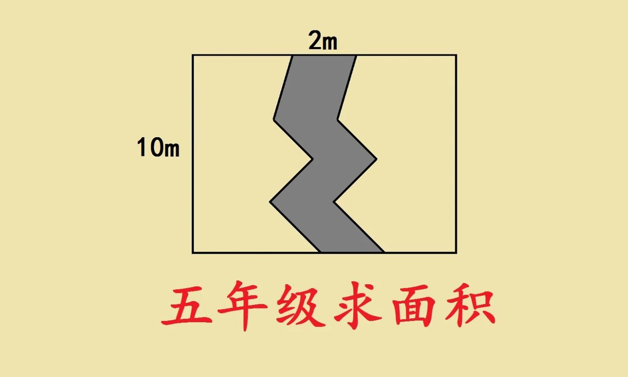 这是一道青岛某双语小