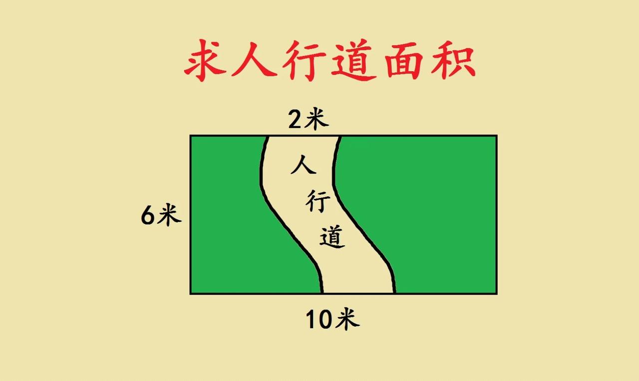 别以为三年级题目很简