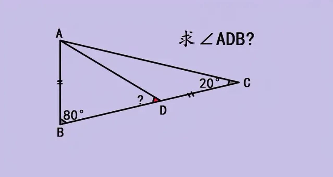 这是一道竞赛题，求角