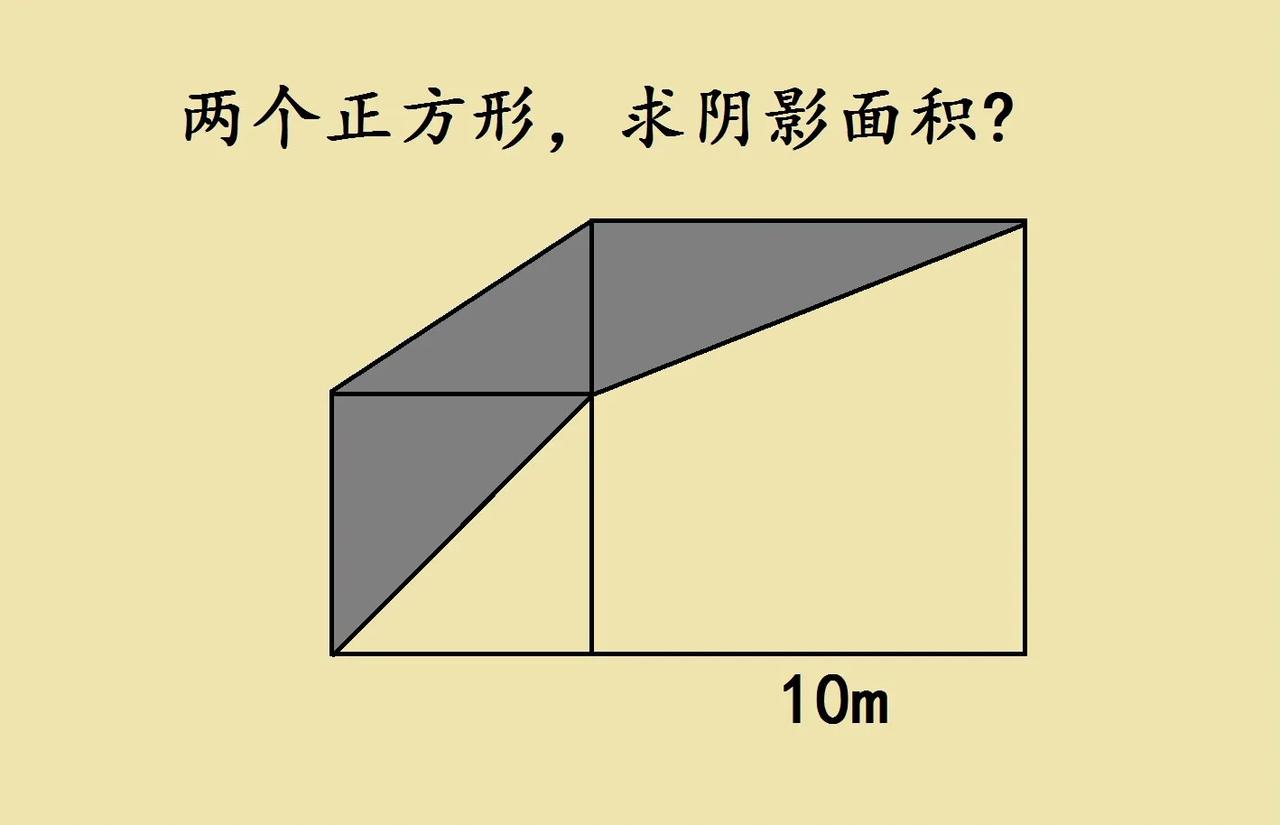 这是一道名校小升初考