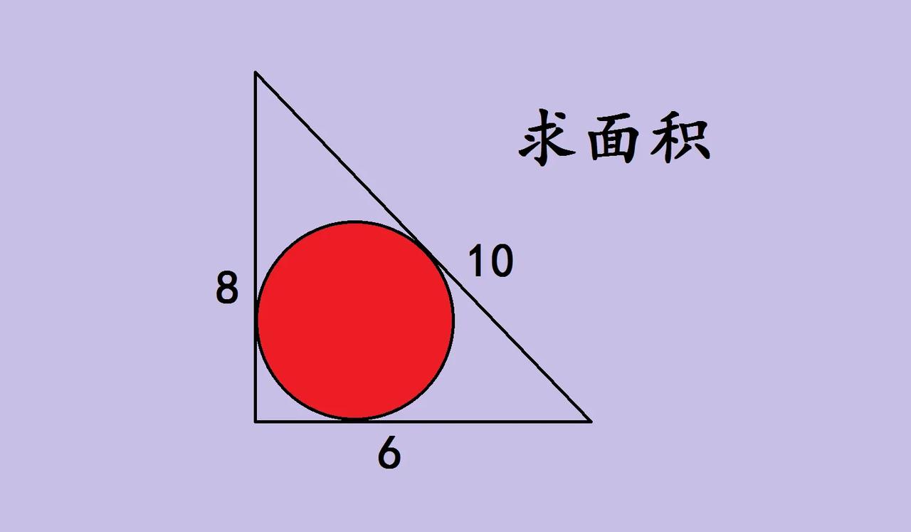 中考数学几何题，10