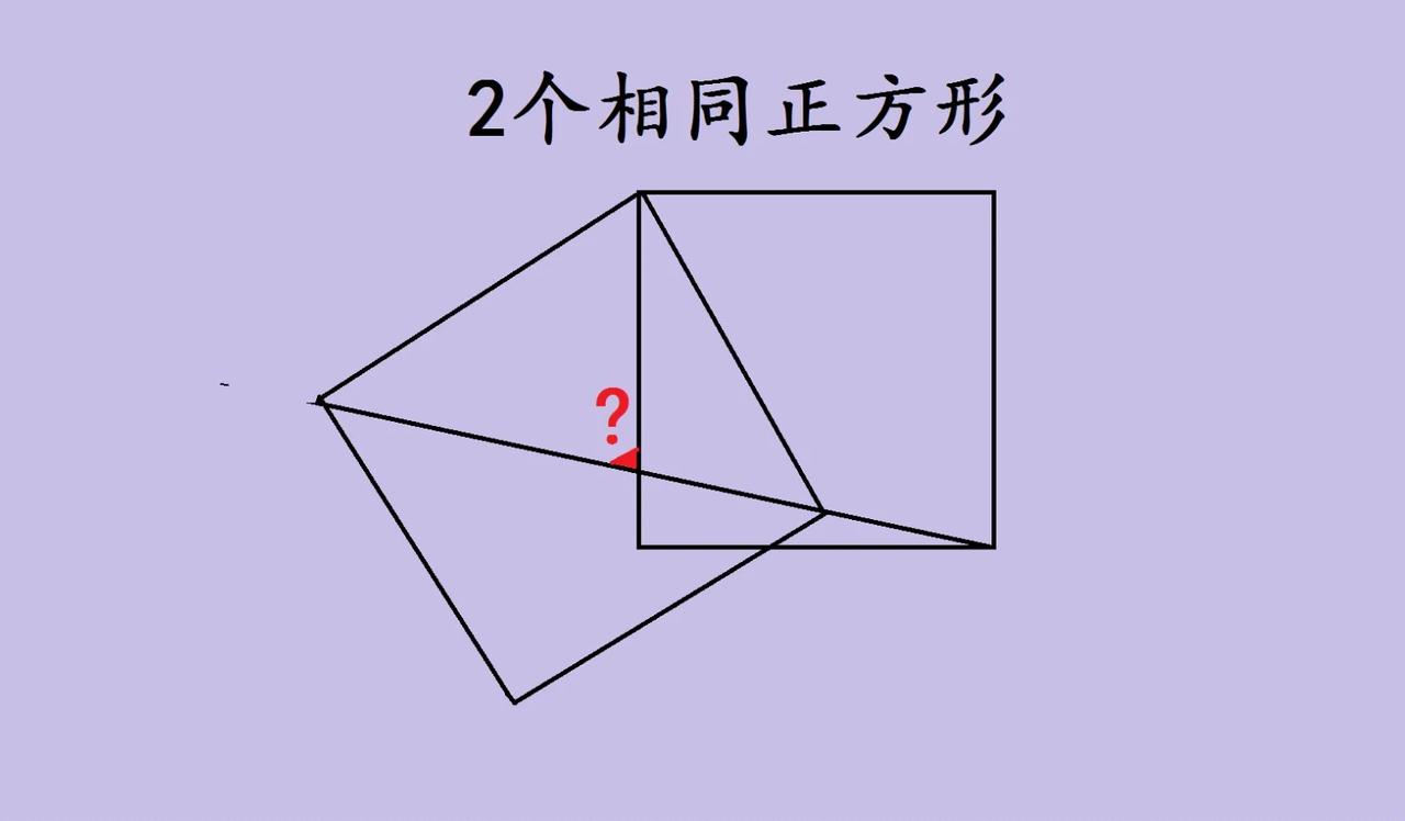 中考数学一道几何题，