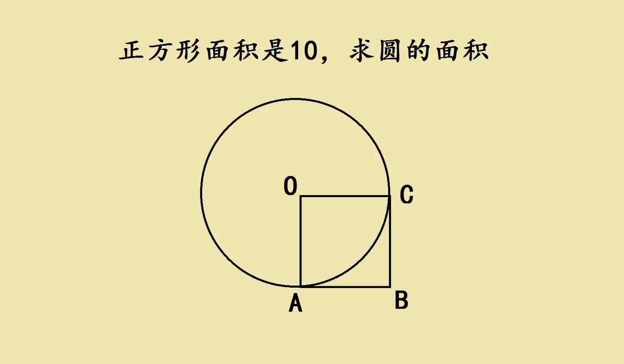 六年级一道期末考试题