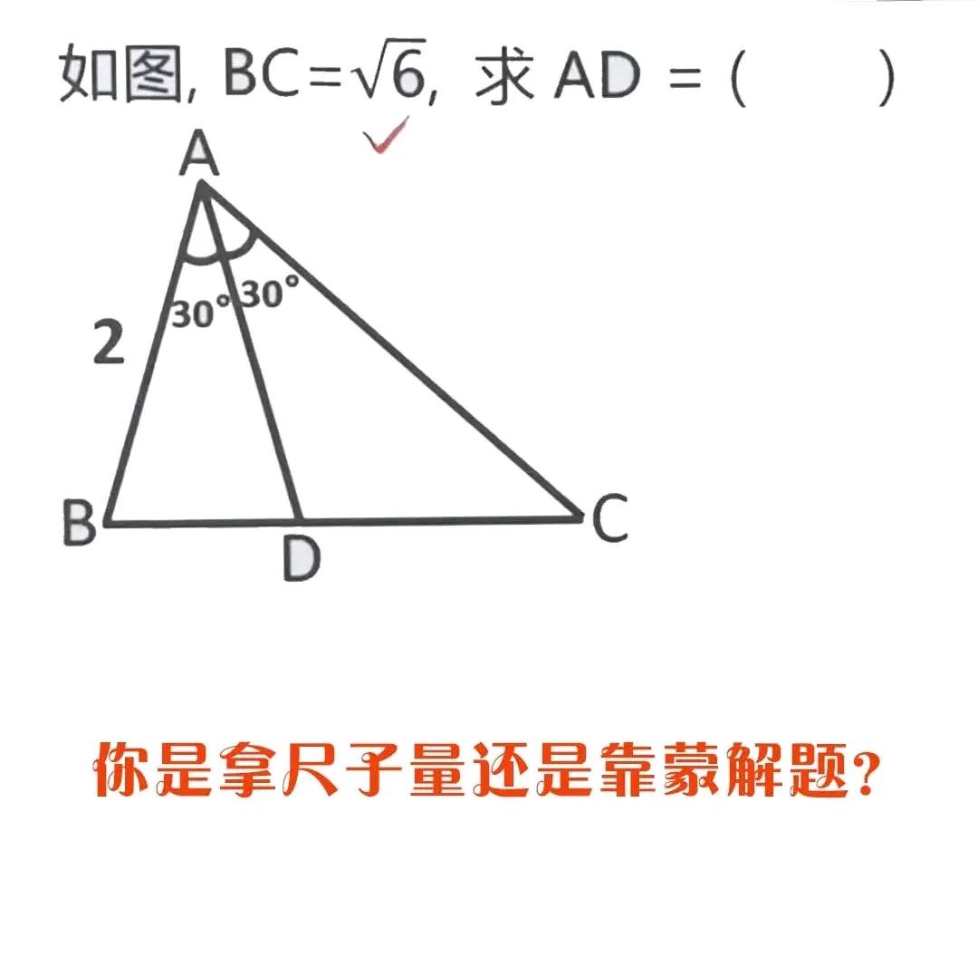 初中几何压轴题，你是