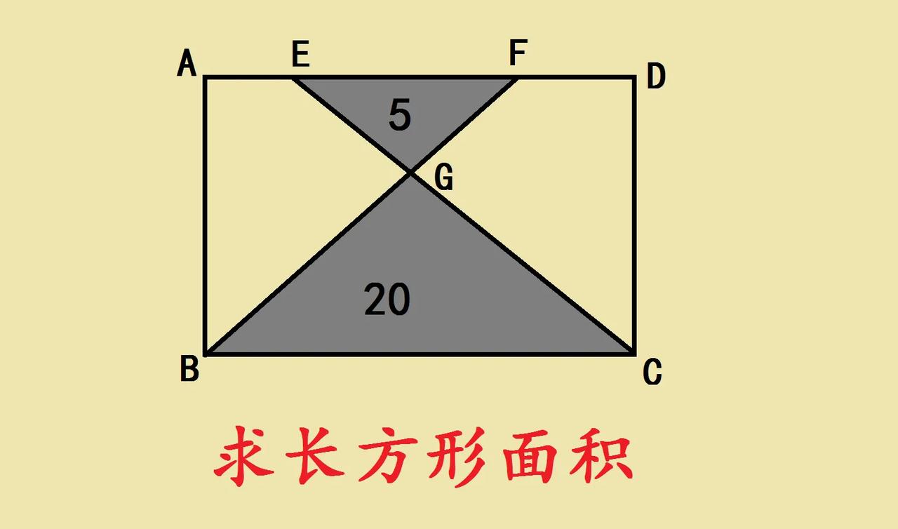 这是一道五年级奥数题