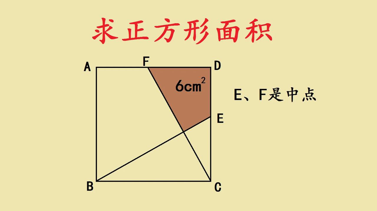 广东省名校小升初入学