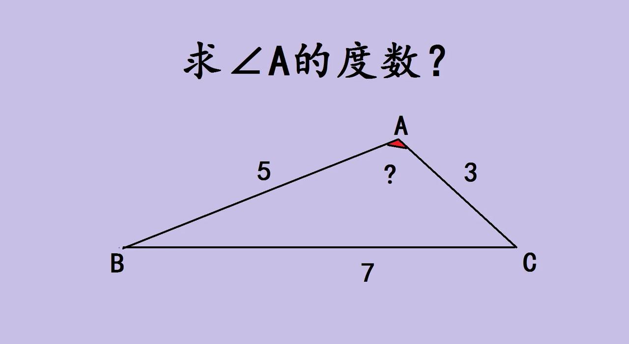 广东省中考数学压轴题