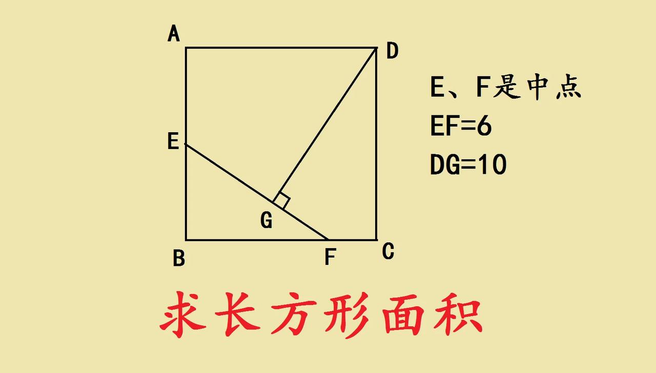 这是一道小学六年级几