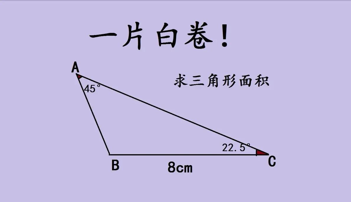 “全军覆没！”这是一