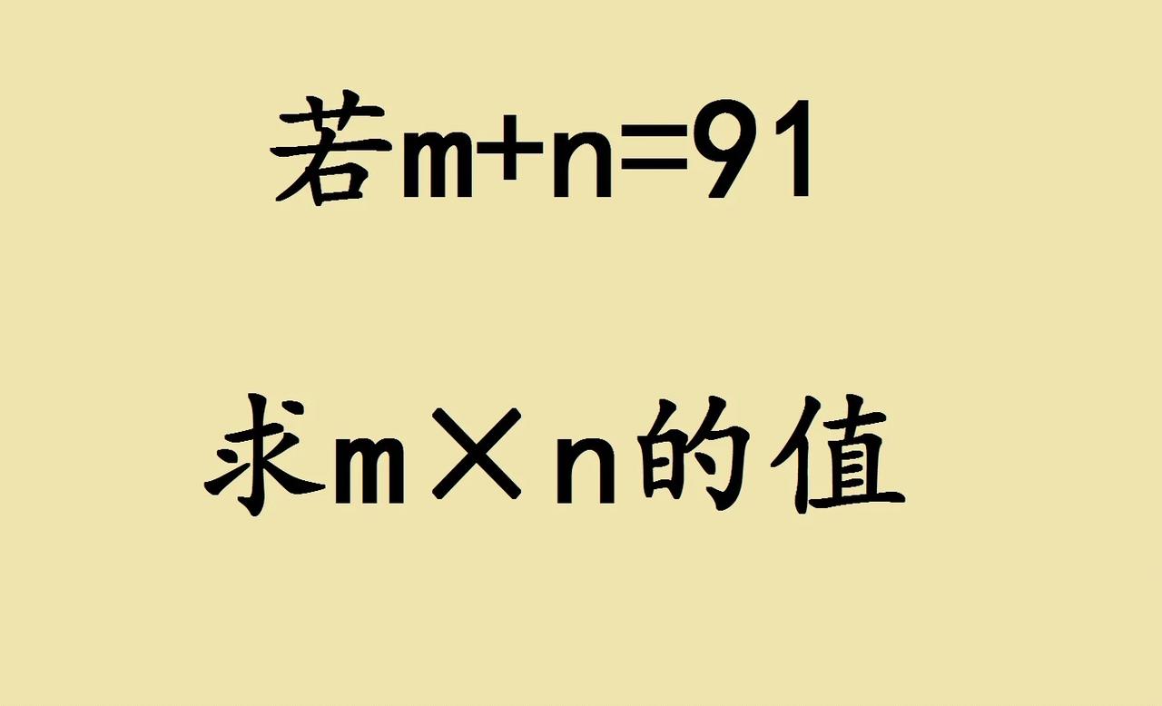 都说题目条件不足，主