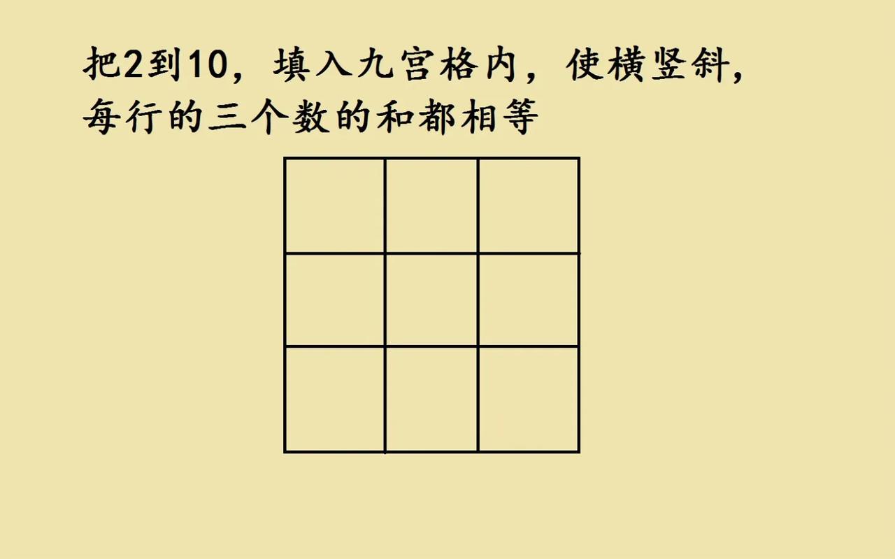 这是一道一年级奥数题