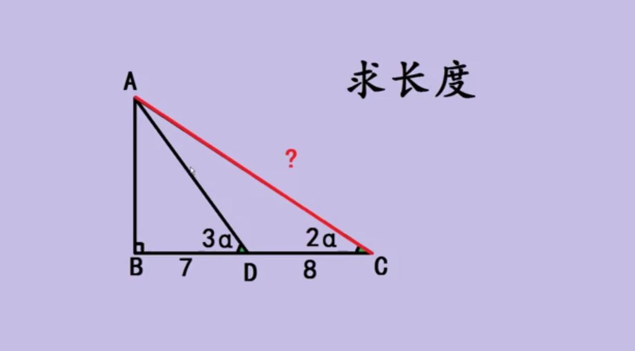黄冈中考数学几何压轴