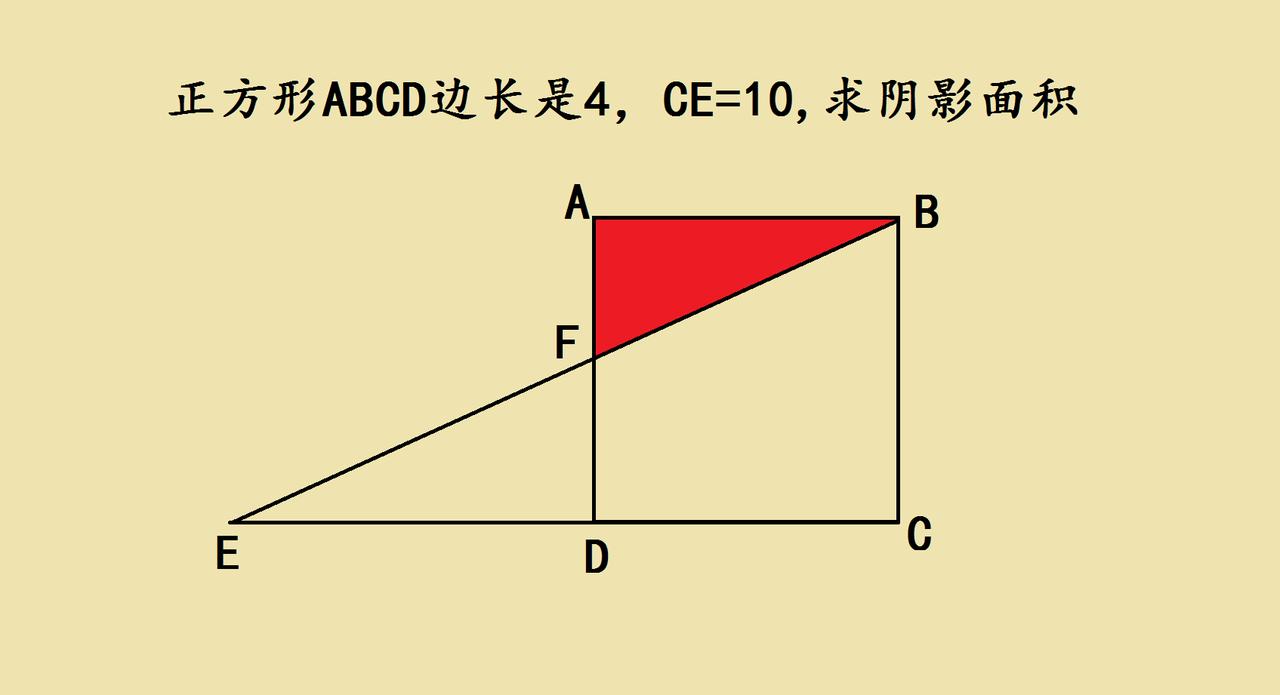 这是一道江苏名校五年